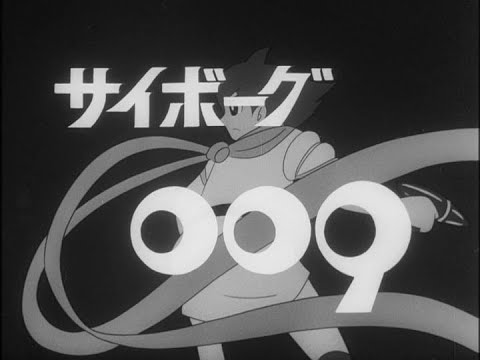 サイボーグ009 Opening ＆ Ending - YouTube