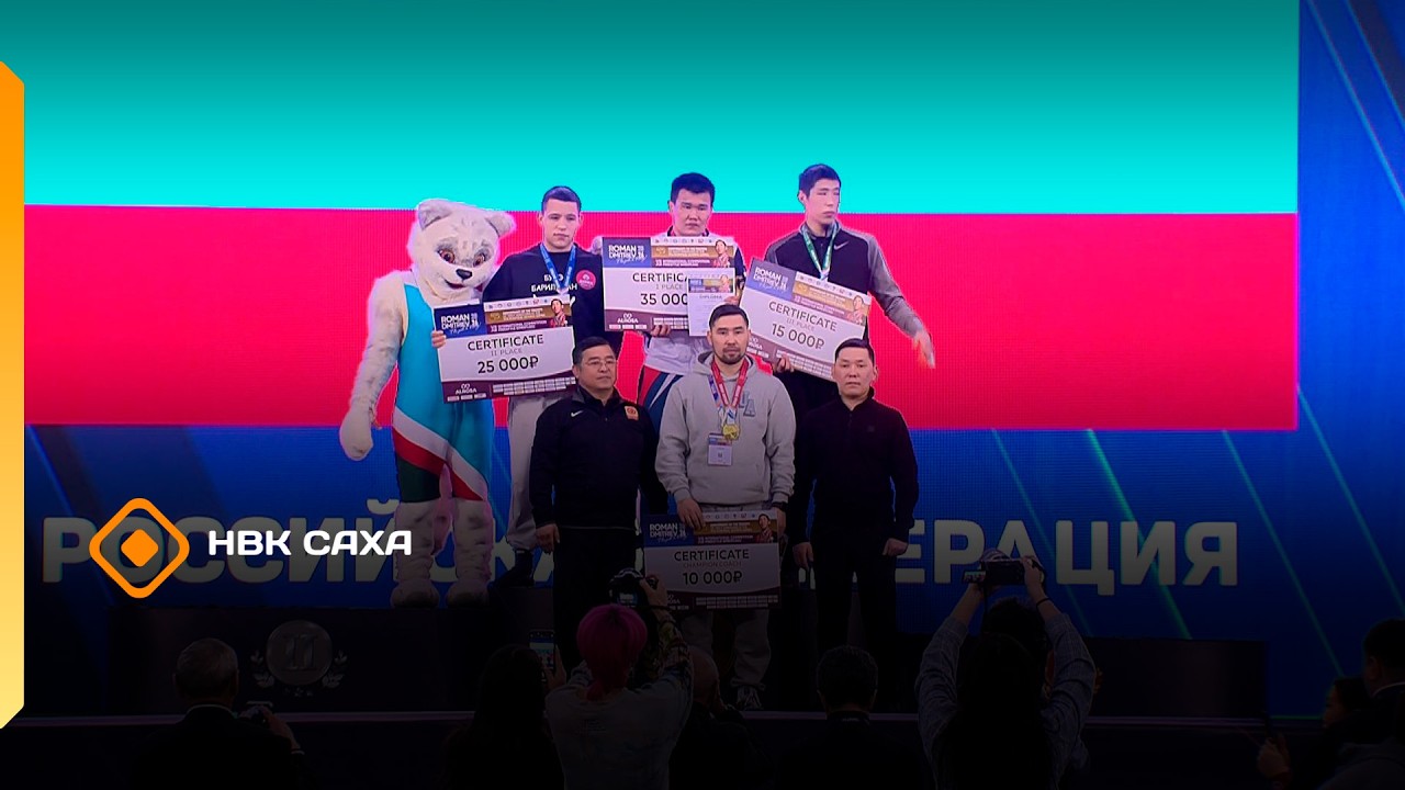 -Международные соревнования по вольной борьбе памяти Романа Дмитриева 2ч.  (08.03.26)