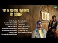Top 15 YUVAN Hits Soulful Mass Jukebox Arabu Naadu Thaaliyae Thevaiyillai Idhu Kaadhala mp3