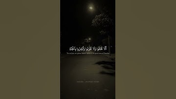 أَلَّا تَخَافُوا۟ وَلَا تَحْزَنُوا۟ وَأَبْشِرُوا۟ بِٱلْجَنَّةِ | محمد صديق المنشاوي | سورة فصلت 