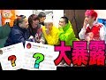 誰の過去ツイか当てる『YouTuberツイートかるた』で黒歴史大量発掘www【へきトラハウス】