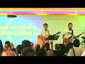 Levites worship ministry  tapaiko anand