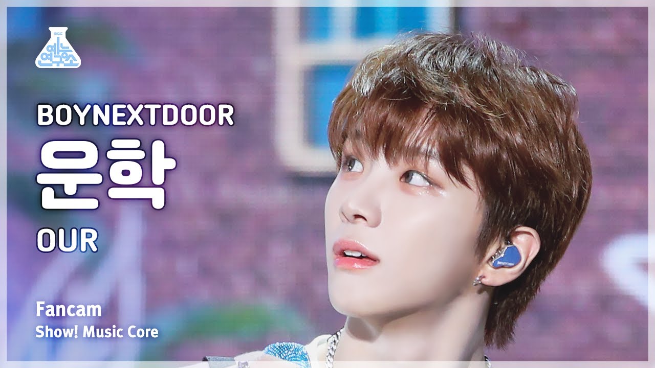 [예능연구소] BOYNEXTDOOR WOONHAK (보이넥스트도어 운학) – OUR 직캠 | 쇼! 음악중심 | MBC240420방송