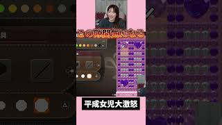 開発者はおじさん?平成一桁ガチ◯BA大共感! #龍が如く