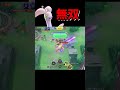 ヌメルゴンの耐久と回復量が凄すぎて無双したったww【ポケモンユナイト】#shorts