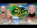 Sons Of Hafiz Tahir Qadri Ham Milad Manayenge 1500 Sala Jashn E Wiladat Sons Of Hafiz Tahir Qadri Ham Milad Manayenge 1500 Sala Jashn E Wiladat