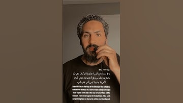 #سورة_الأنعام_آية_59