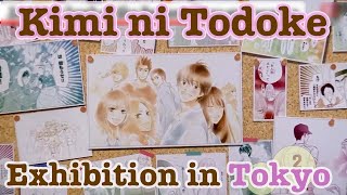 Kimi ni Todoke Exhibition | Displaying the illustrations and documents used for production