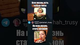 Что Ты Выберешь? Часть 20 #Shorts