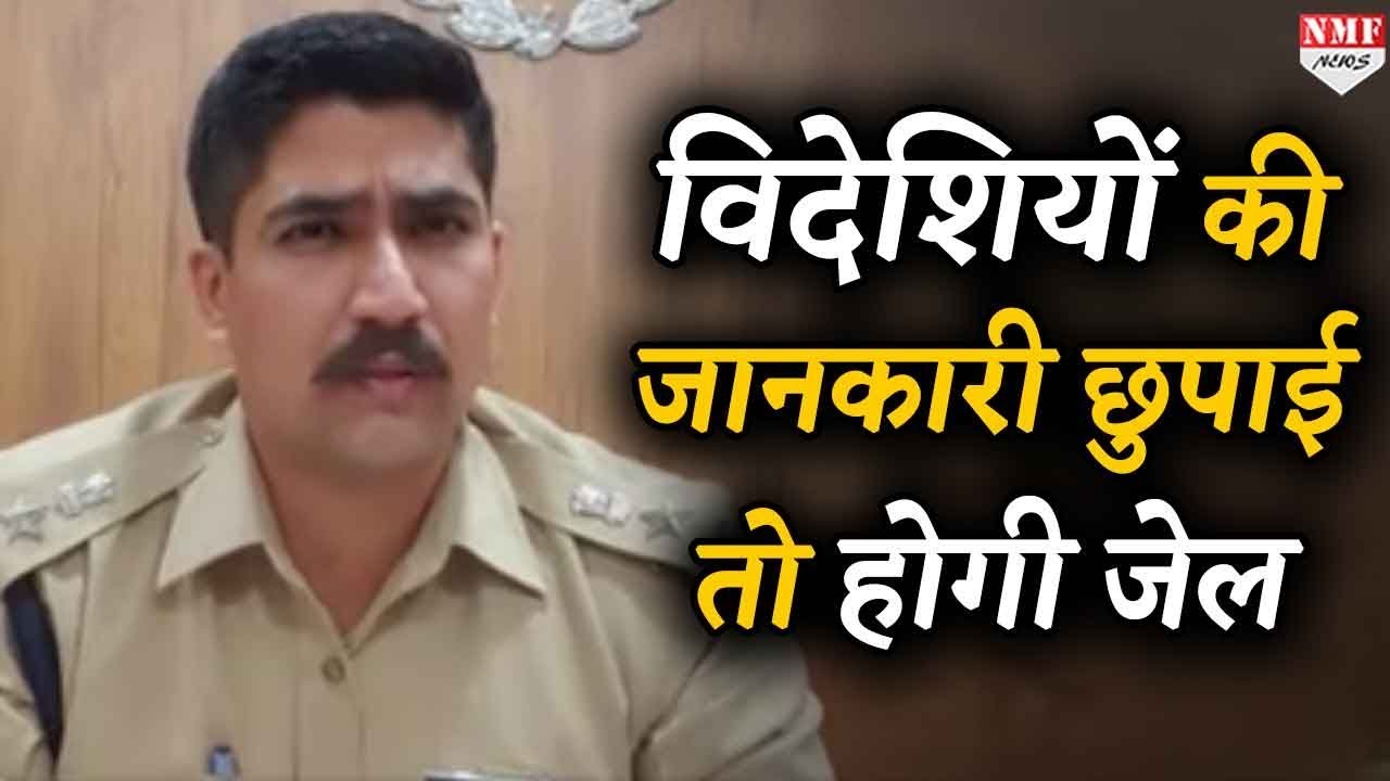 Muzaffarnagar SSP Abhishek Yadav की धार्मिक संस्थानों को दो टूक, कहा जानकारी छुपाई तो होगी जेल