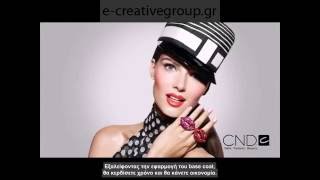 CND Vinylux Application - Removal