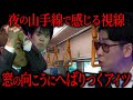 【怖い話・恐怖】つきまとい続ける黒いぐちゃぐちゃ［ノヴ怪談］
