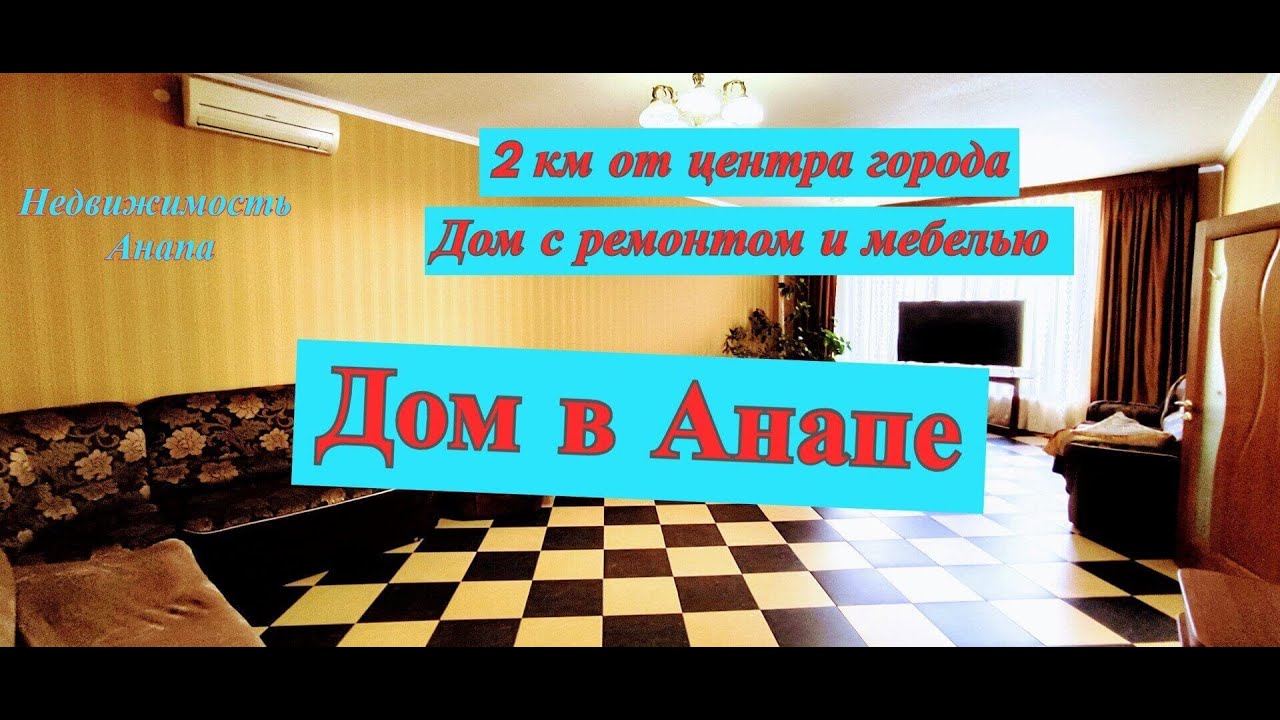 Металлический дом в Анапы кредит Металлический дом в Анапы кредит