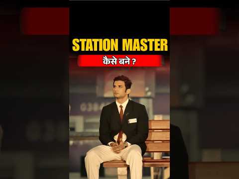 How to Become a Station Master in Railways?