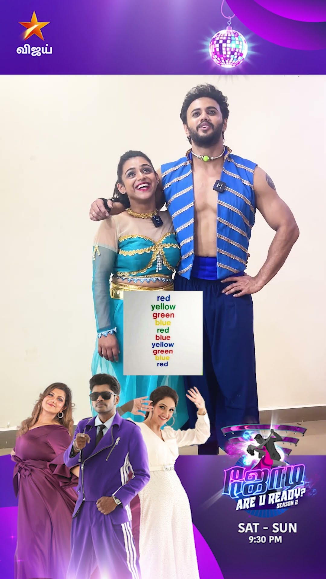kannu theriyadhu ? | Jodi Are You Ready 2 | #AvinashAshok #Deeshal ?