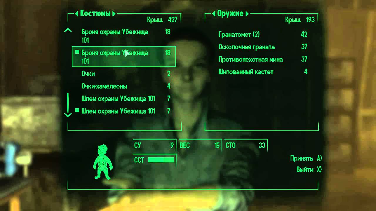 Не запускается fallout 3 на windows 10. Не запускается fallout 3 на windows 10