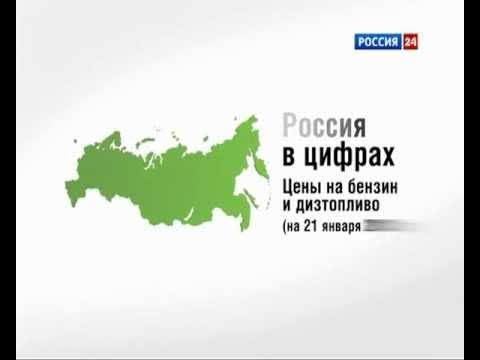 Проект россия в цифрах