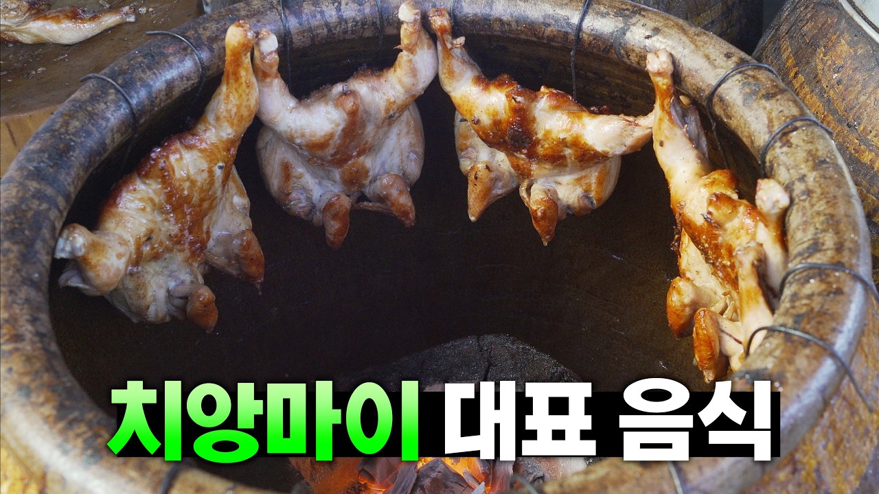 🇹🇭팟타이 말고❗️색다른 치앙마이 음식과 맛집17곳 【치앙마이 3편】