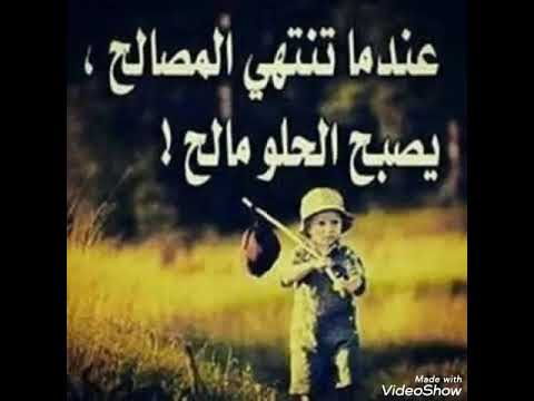 حالت واتس فاجره محدش صالح