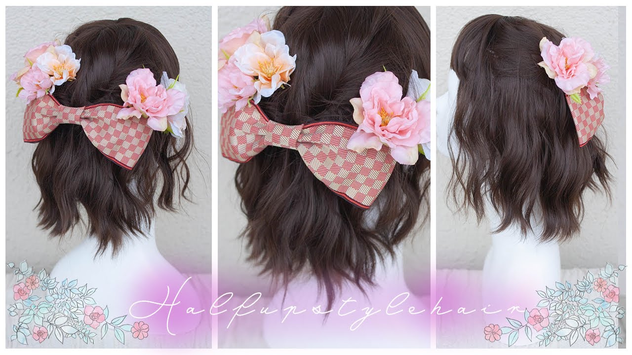 100均diy 今大人気な市松柄のリボンにお花の髪飾りで和のヘッドドレス作り 七五三や袴ヘアにもおすすめな髪飾りの作り方 リフォーム Diy 動画まとめch 100均diy 今大人気な市松柄のリボンにお花の髪飾りで和のヘッドドレス作り 七五三や袴ヘアにもおすすめな髪飾りの作り方 リフォーム Diy 動画まとめch
