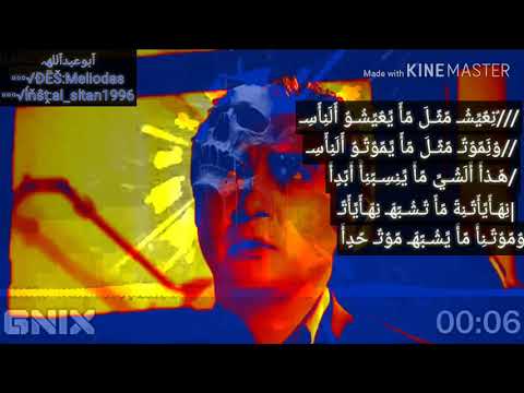 حالات وتساب نحن لا نموت