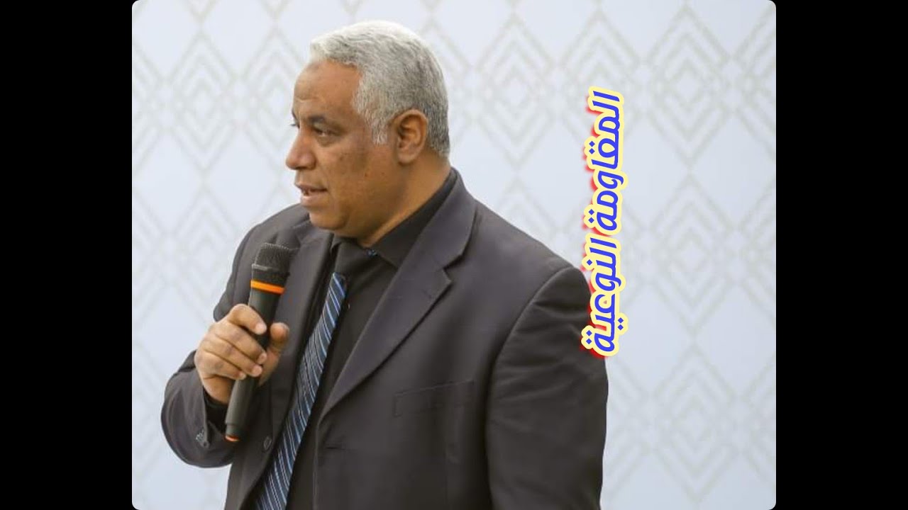 المقاومة النوعية وعلاقتها بمقاومة موصل فيديو 10