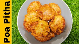 চাউলের গুড়া দিয়ে ফুলকো পোয়া পিঠার রেসিপি | Pua Pitha recipe | Bakiar Rannaghor ||