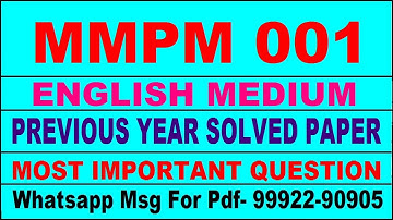 mmpm 1 previous year solve paper | mmpm 1 important questions | mmpm 1 study material