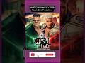 WWE Clash in Italy 2026 Match Card Predictions | Cody Rhodes vs Gunther #WWE #ClashinItaly2026
