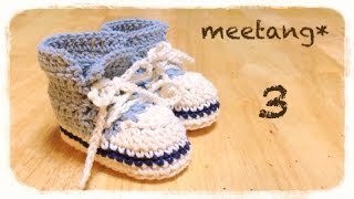 【かぎ針編み】 How to crochet baby sneakers 3/3 ベビースニーカーの編み方