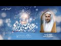 ذكرى ميلاد الإمام علي بن موسى الرضا ع 1446هـ الخطيب الحسيني عبدالحي آل قمبر حسينية أبوزكي المدن