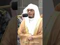 وجعلوا لله شركاء الجن تلاوة تحبيرية تخشع لها القلوب للشيخ ياسر الدوسري فجر 5 ذو القعدة 1445هـ
