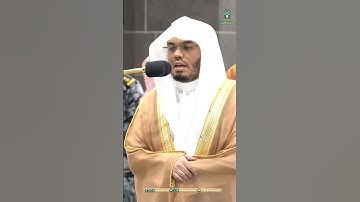 وجعلوا لله شركاء الجن ~ تلاوة تحبيرية تخشع لها القلوب للشيخ ياسر الدوسري - فجر 5 ذو القعدة 1445هـ