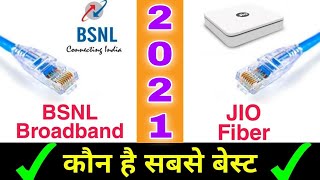 Jio Fiber Vs Bsnl Fiber Whis Is Best | Jio Fiber Vs Bsnl Ftth | Techy Tech Sachin