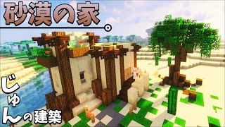 フォートナイトで宇宙の滑り台が難しすぎたwww アスレチック じゅん