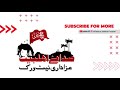 Live livemajlis majlis1443 welcome to sadaye ahlebait azadari live service