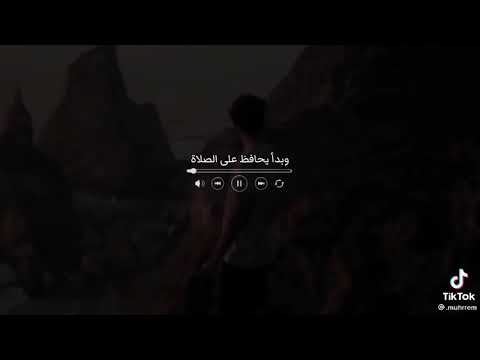 مصير من يمشي مع اصدقاء السوء L قصة عن سوء الخاتمة