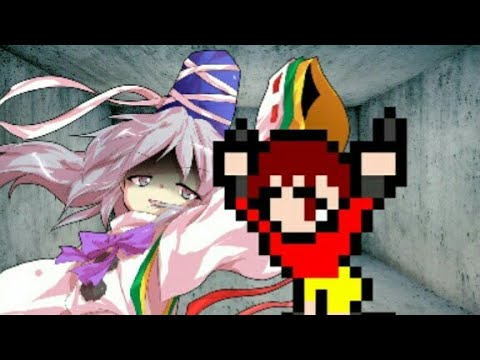 ゆっくり ドット絵茶番 ヤンデレ布都ちゃん 大ピンチになったコウタさん Youtube