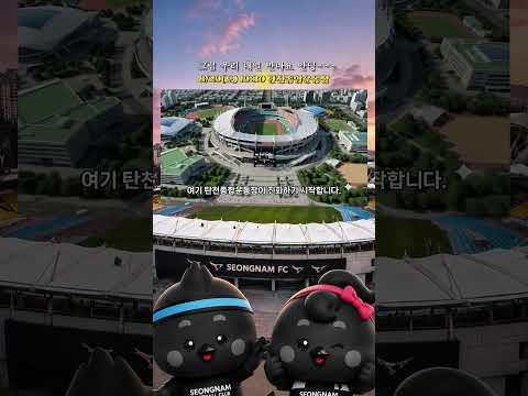 팀장님이 29일(바로 내일임) 홈경기빨리 홍보하래요.. 뭘 해야 할지 몰라서AI로 영상을 만들어 봤어요.여기까지 보시 거면 성공한 거겠죠?그럼 29일 홈경기도 많이 와주세요ㅜ