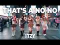 KPOP IN PUBLIC NYC ITZY 있지 THAT S A NO NO ONE TAKE DANCE COVER 