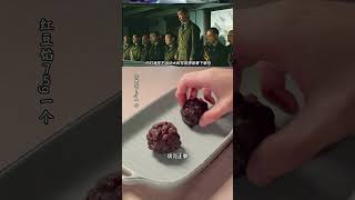 大和飯店的蛋包飯：戰列艦上的豪華一餐？