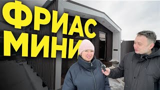 МОДУЛЬНАЯ БАНЯ /  ФРИАС МИНИ / СОВРЕМЕННОЕ СТРОИТЕЛЬСТВО