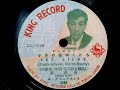 高 英男  ♪Les Lilias♪ (リラの花咲くころ) 1953年 78rpm record , Columbia . G - 241 phonograph