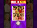 🎬Guess the Celebrity😃🔥 / Guess the Actor✌️#shorts #ghiblistyle #quiz #bollywood #guess #yt #trivia