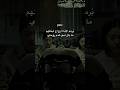 ما بال ابي هدم روحي اكسبلور اقتباسات عبارات  لايك حالات واتس