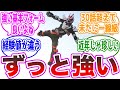 【マグナムブースト】未だにずっと強い初期フォームに対する視聴者の反応集【仮面ライダーギーツ35話】