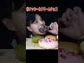クリスピークリームドーナツ全種類食べれるか？#shorts