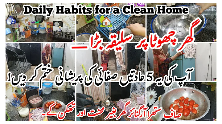 Best cleaning habits that change my Life✅smart Tips for Clean Home🏡Morning cleaning motivation vlog