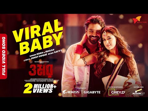 Viral baby omor movie mp3 song download