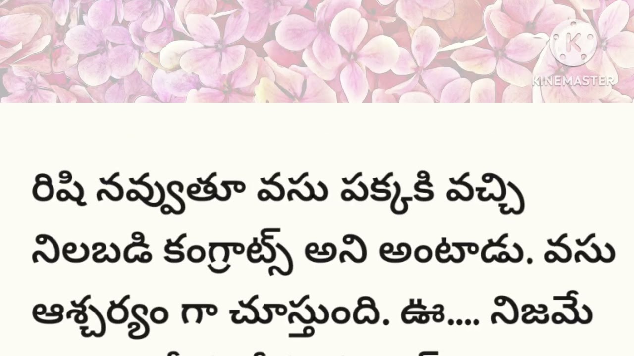 Epi-84#ఛాంపియన్ అని ఆట పట్టించిన రిషి, ఫ్యామిలీ మధ్య మాటలు కలిసాయి 